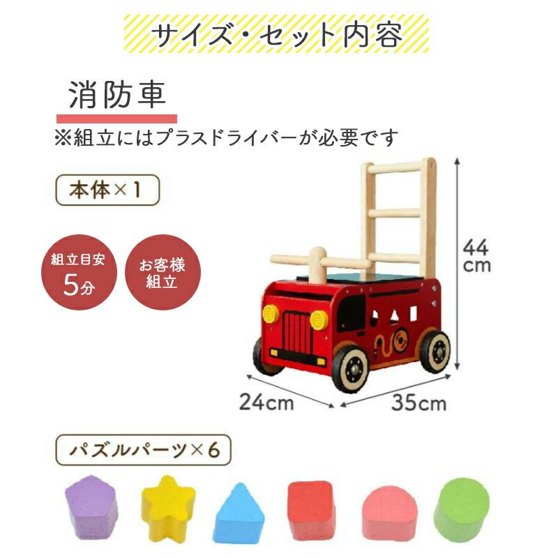 1歳誕生日 ウォーカー&ライド エデュテ ウォーカーアンドライド 手押し