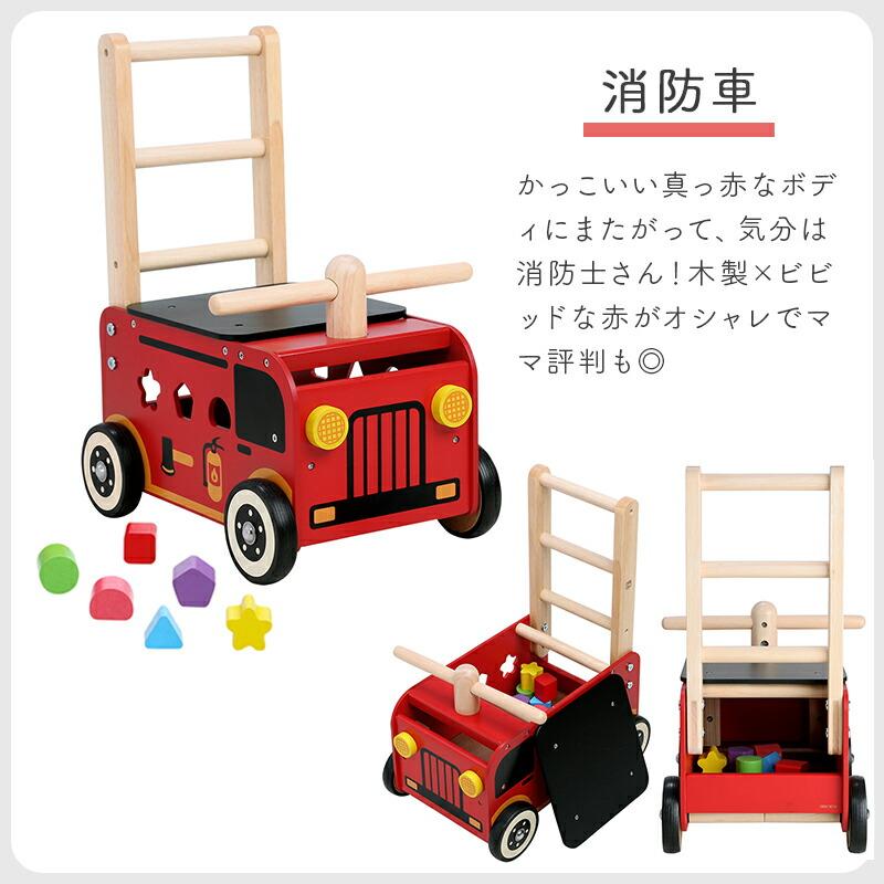 1歳誕生日 ウォーカー&ライド エデュテ ウォーカーアンドライド 手押し