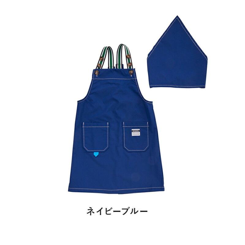 Ocean&Ground（オーシャンアンドグラウンド） エプロンセット BBQ