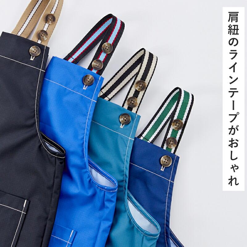 Ocean&Ground（オーシャンアンドグラウンド） エプロンセット BBQ