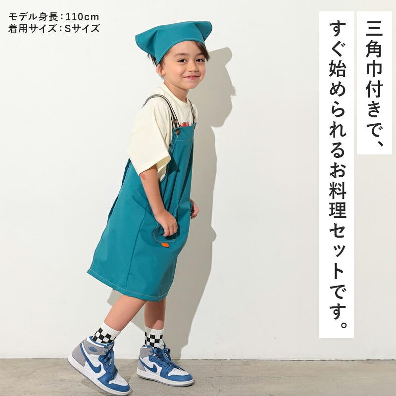 Ocean&Ground（オーシャンアンドグラウンド） エプロンセット BBQ