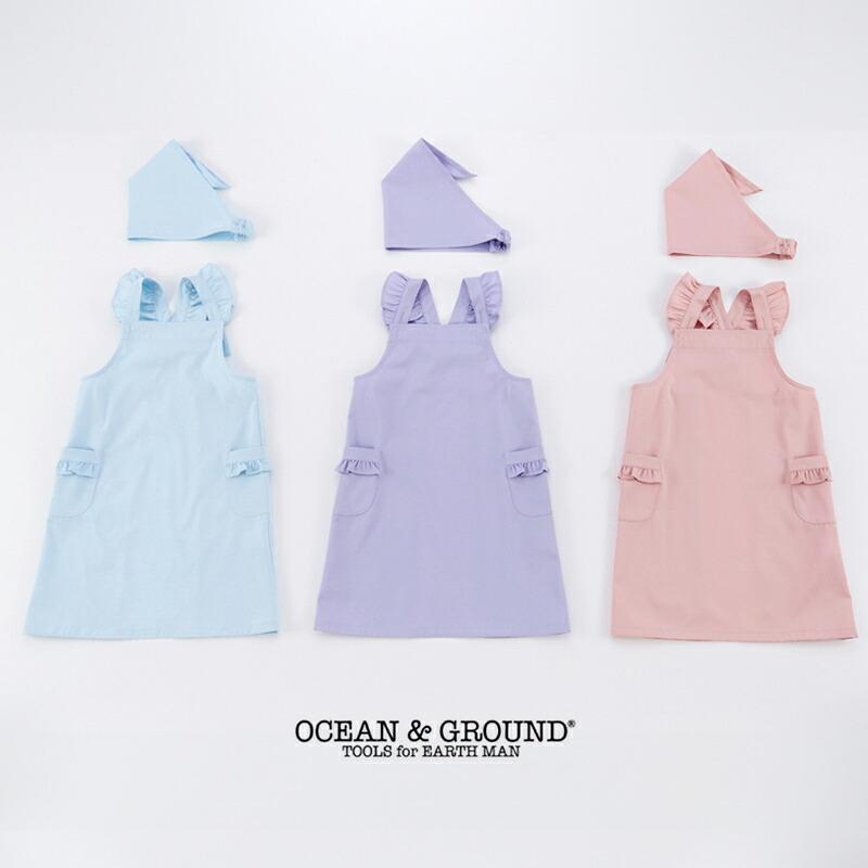Ocean&Ground（オーシャンアンドグラウンド） フリルエプロンSET