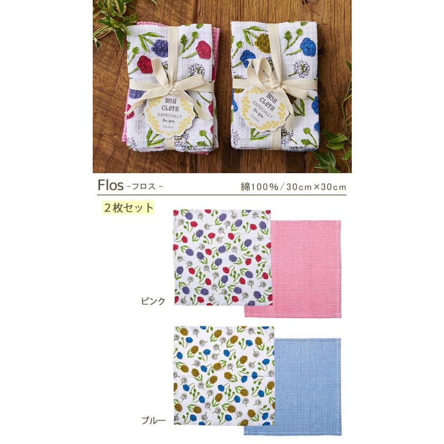 熨斗付き 名入れ無料 ディッシュクロス 2枚セット キッチンタオル 引越し キッチンクロス 挨拶 内祝い お礼 御礼 お返し 新築 転勤 熨斗掛け n ひだまり雑貨店サニースタイル 通販 Yahoo ショッピング