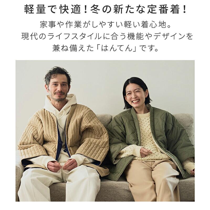 DAN-TEN COM-FLY パッカブル はんてん Mサイズ 半纏 防寒着 手洗いOK 