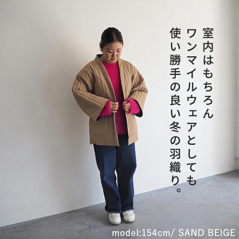 DAN-TEN COM-FLY パッカブル はんてん Mサイズ 半纏 防寒着 手洗いOK 