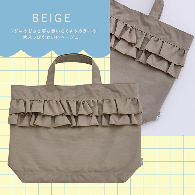 Ocean&Ground（オーシャンアンドグラウンド） レッスンBAG SWEETS TIME