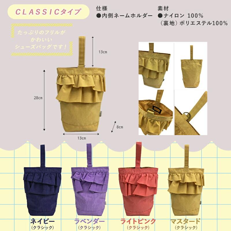 Ocean&Ground（オーシャンアンドグラウンド） シューズBAG SWEETS TIME