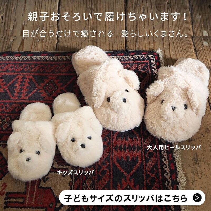 ルームシューズ もこもこ あったか ふわふわ スリッパ 冬 暖かい ボア 