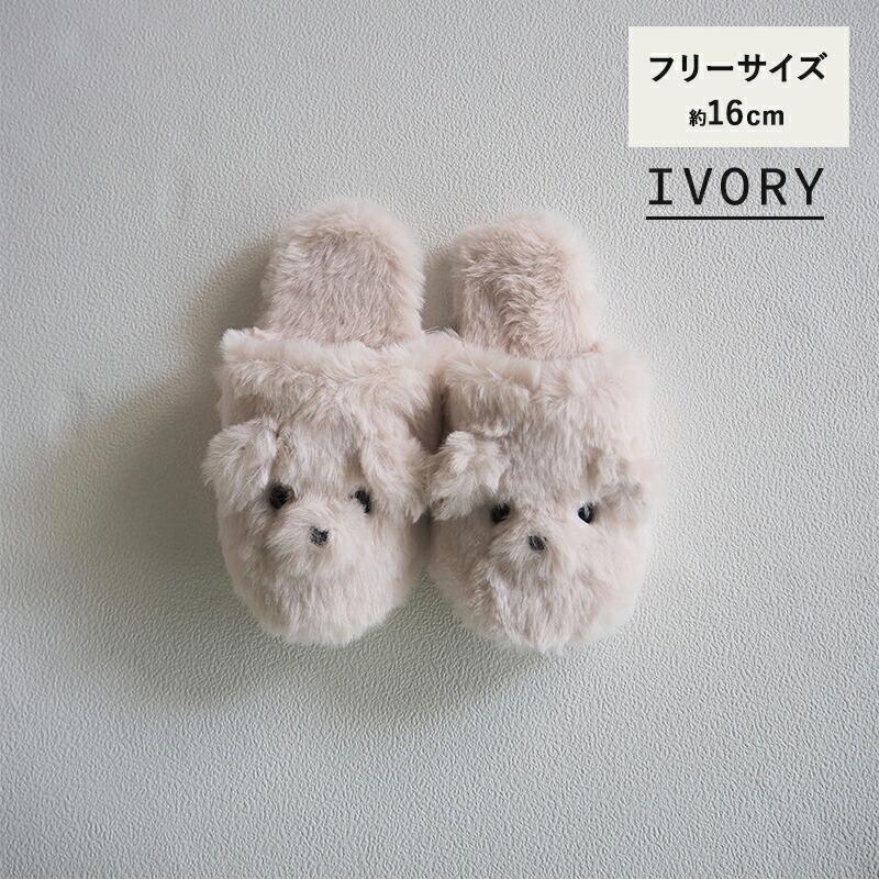ルームシューズ もこもこ あったか ふわふわ スリッパ 冬 暖かい 子供