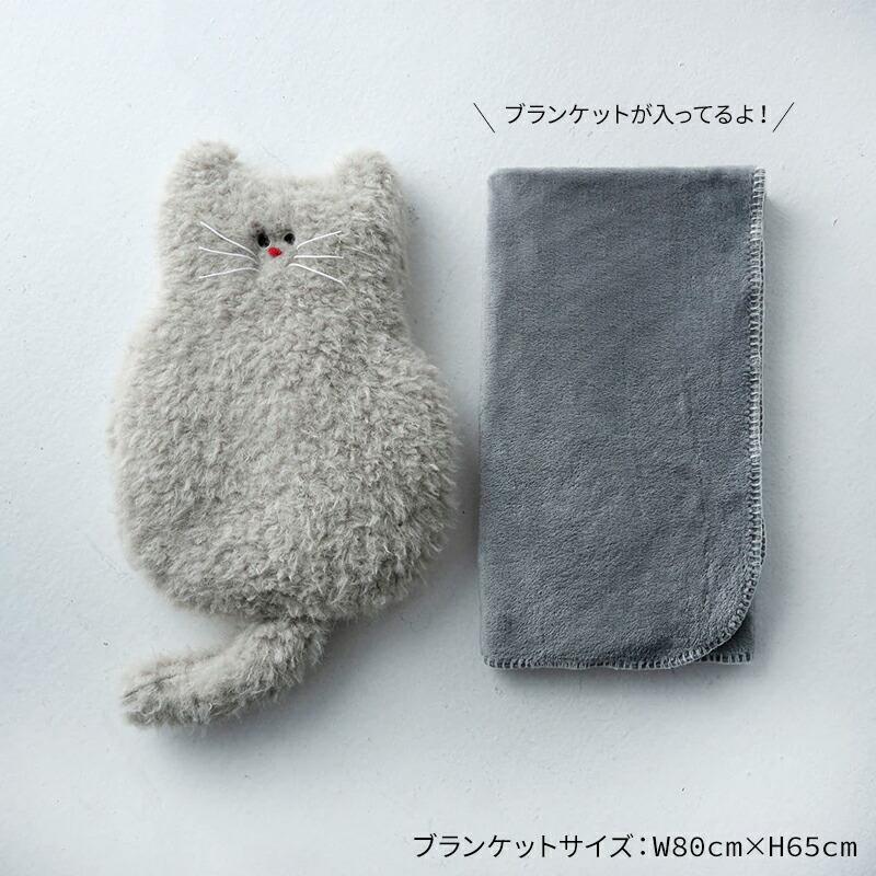 HEMING'S（ヘミングス） ミネット クッションブランケット ミネット