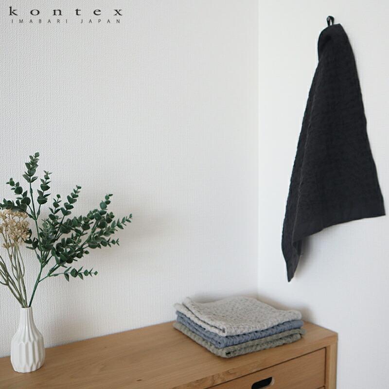 kontex（コンテックス） ループタオル ループ付きタオル ヘザー