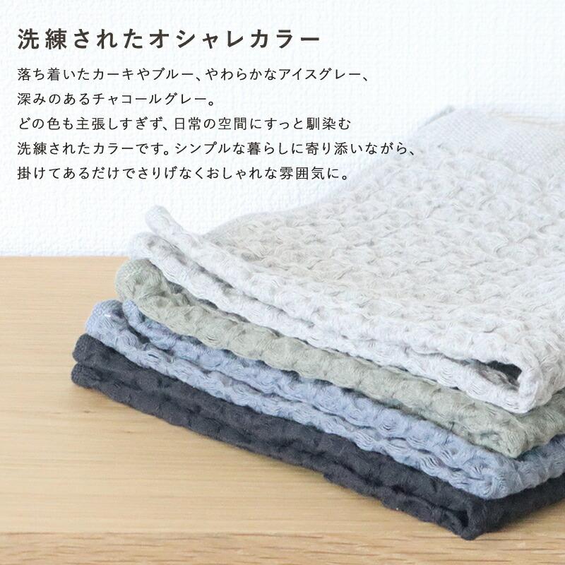 kontex（コンテックス） ループタオル ループ付きタオル ヘザー