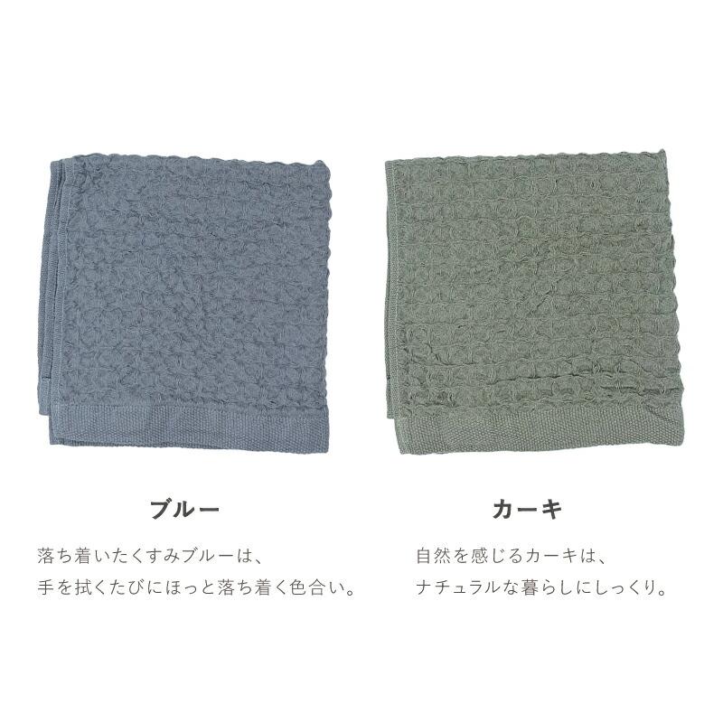 kontex（コンテックス） ループタオル ループ付きタオル ヘザー