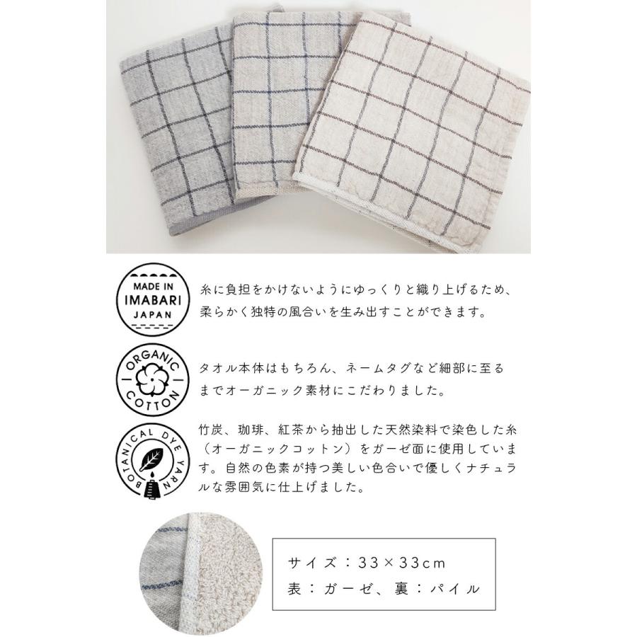 kontex（コンテックス） 今治 日本製 Graph グラフ キッチンタオル