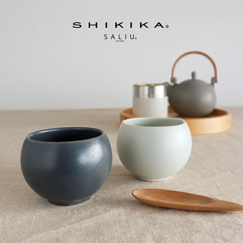 湯呑み 130ml 小 ころころ 2025新作 SHIKIKA 小鉢 フリーカップ 食器