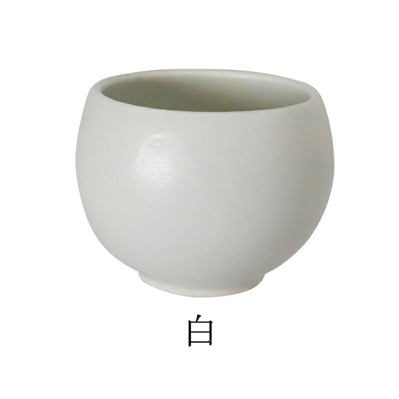 湯呑み 130ml 小 ころころ 2025新作 SHIKIKA 小鉢 フリーカップ 食器