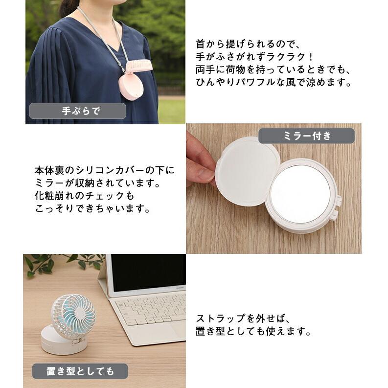 扇風機 ストラップ 卓上 Ifan Shell 充電式パワフルコンパクトファン Usb充電式 スマホ充電 504 ひだまり雑貨店サニースタイル 通販 Yahoo ショッピング
