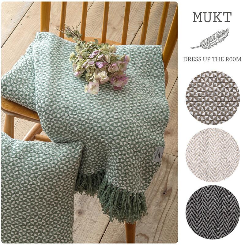 POSH LIVING マルチカバー MUKT スローケット ブランケット POSH LIVING マルチカバー MUKT スローケット ブランケット
