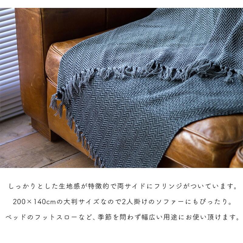 POSH LIVING（ポッシュリビング） マルチカバー MUKT スローケット