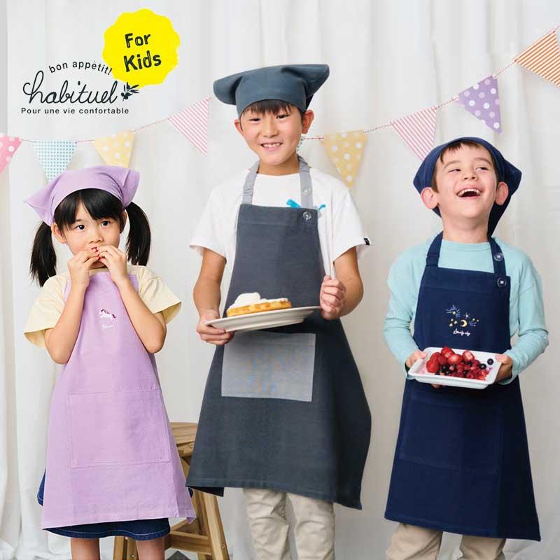 キッズエプロン 子ども 子供 三角巾 巾着 袋付き ポケット付き 調理