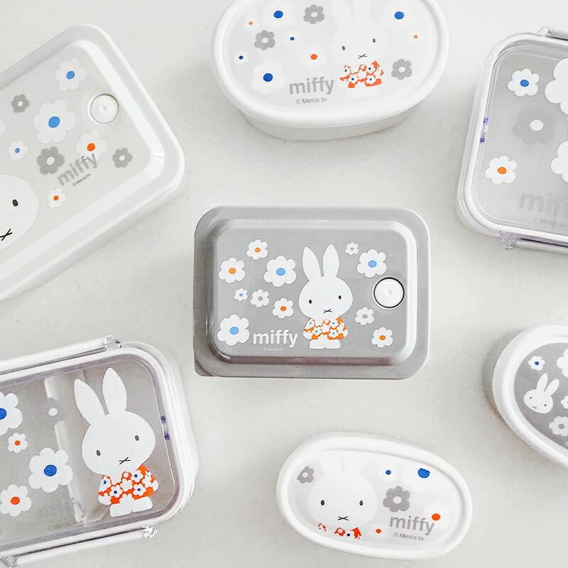Miffy（ミッフィー） 食洗機対応タイトウェア 550ml ランチボックス