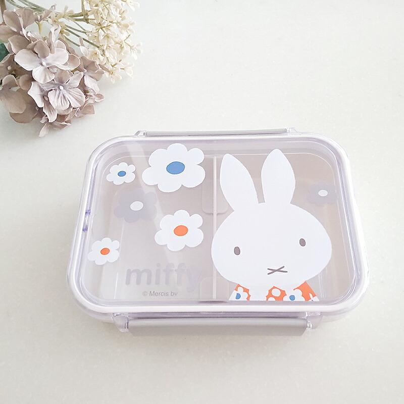 Miffy ミッフィー 食洗機対応タイトウェア 550ml ランチボックス