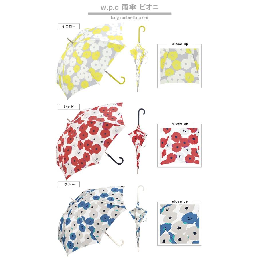 傘 レディース w.p.c 雨傘 ピオニ pioni 晴雨兼用 花柄 ワールドパーティー :5521-07:ひだまり雑貨店サニースタイル - 通販 - Yahoo!ショッピング 傘 レディース w.p.c 雨傘 ピオニ pioni 晴雨兼用 花柄 ワールドパーティー :5521-07:ひだまり雑貨店サニースタイル - 通販 - Yahoo!ショッピング