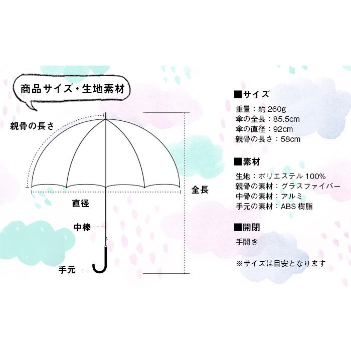 傘 レディース w.p.c 雨傘 ピオニ pioni 晴雨兼用 花柄 ワールドパーティー｜sunny-style｜05