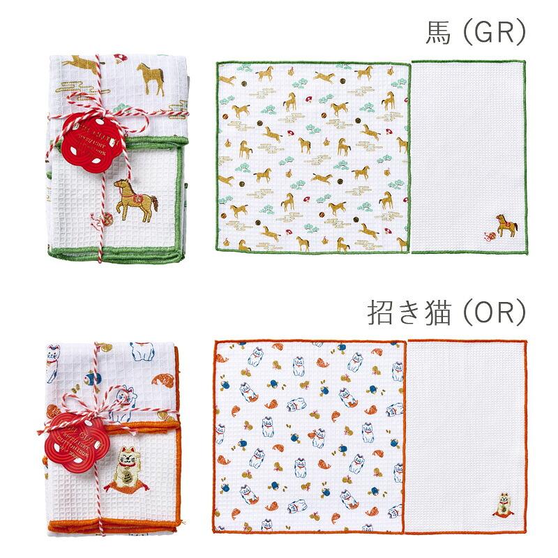 お年賀 新年 ご挨拶 粗品 プチギフト 【熨斗付き】干支 REP ディッシュ