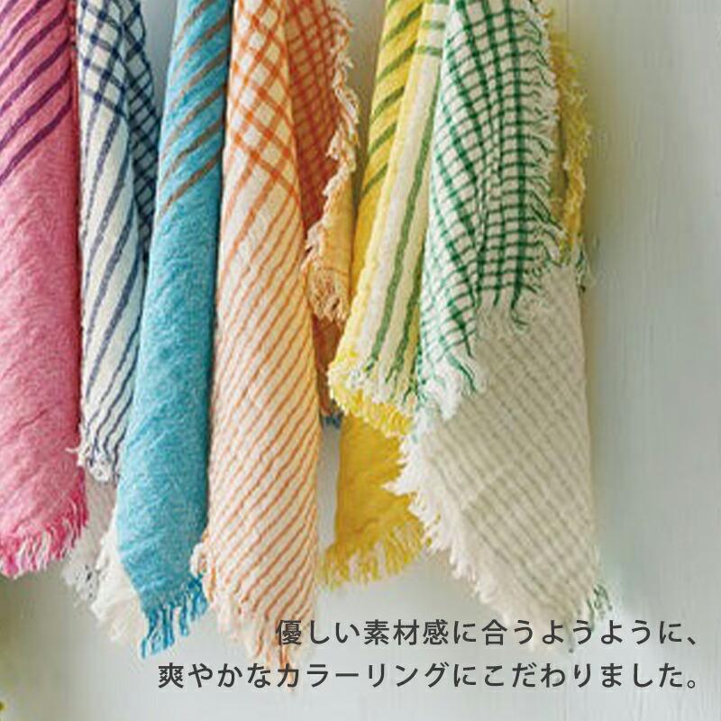 プチギフト 雑貨 ふきん 45×30 きままなクロス 大判 チェック柄