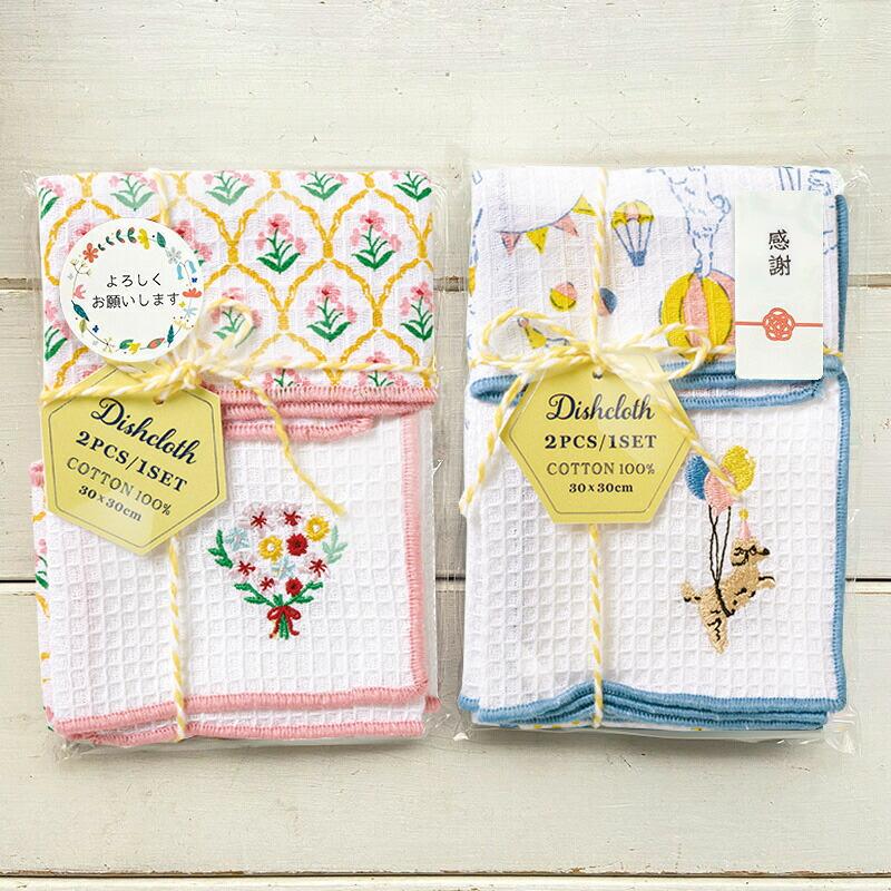 プチギフト 雑貨 ふきん 【メッセージシール無料】 2枚組 30×30 綿100