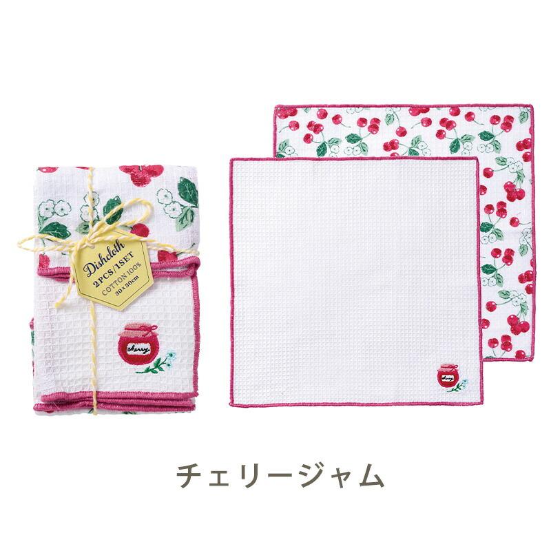 プチギフト 雑貨 ふきん 【メッセージシール無料】 2枚組 30×30 綿100
