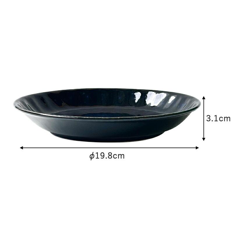 美濃焼 プレート 皿 20cm 19cm お皿 和風 シンプル 食洗機 レンジ可