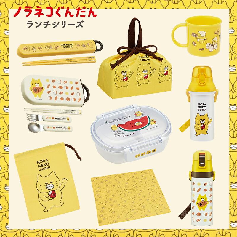 スケーター ノラネコぐんだん のらねこ軍団 のらねこぐんだん 水筒 直