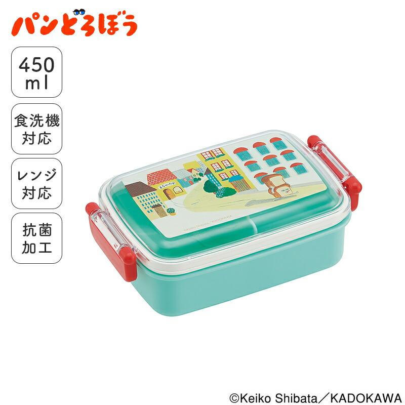スケーター パンどろぼう パンドロボー 弁当箱 お弁当箱 ランチ
