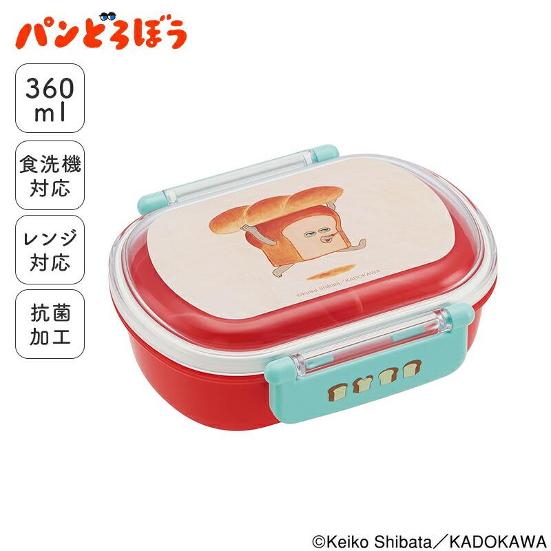 スケーター パンどろぼう パンドロボー 弁当箱 お弁当箱 ランチ