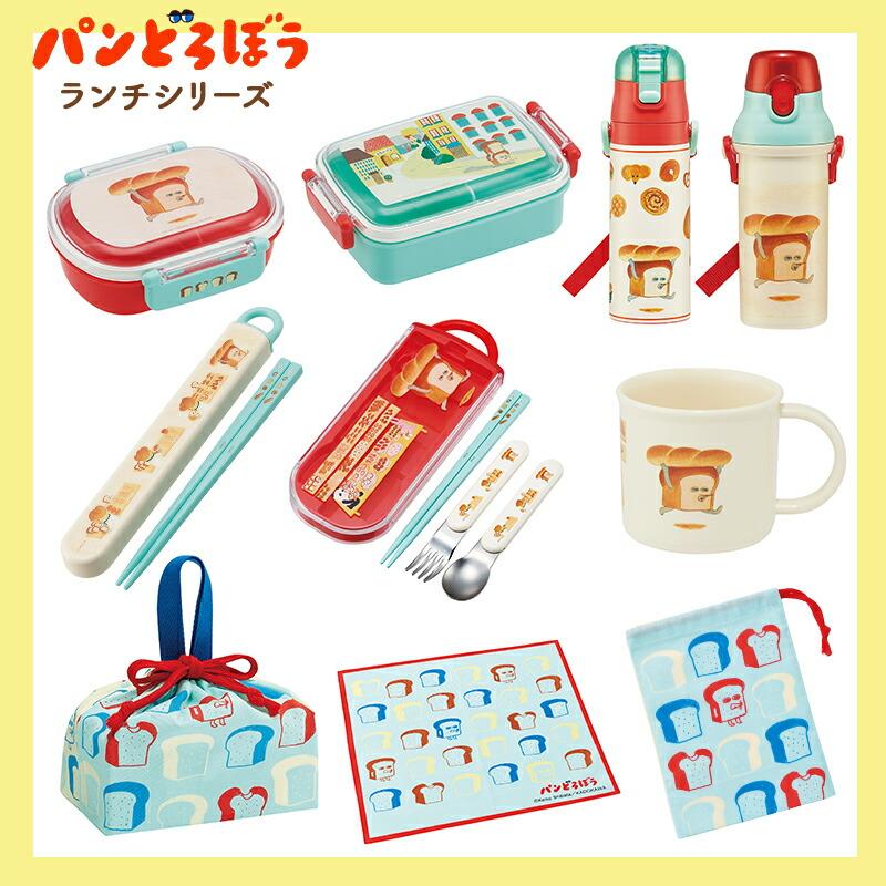 保冷保温弁当袋　給食3点セット　ゆめかわねこちゃん　歯ブラシコップ袋ランチマット スケーター パンどろぼう パンドロボー コップ袋 歯ブラシ ランチ