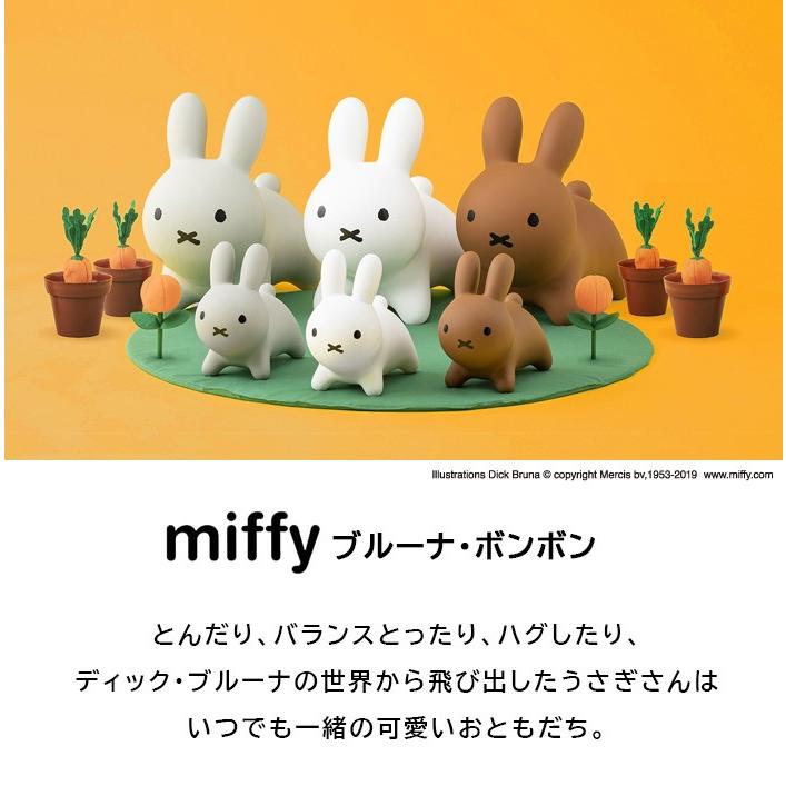 Miffy（ミッフィー） ラッピングOK！ ブルーナボンボン ミッフィ