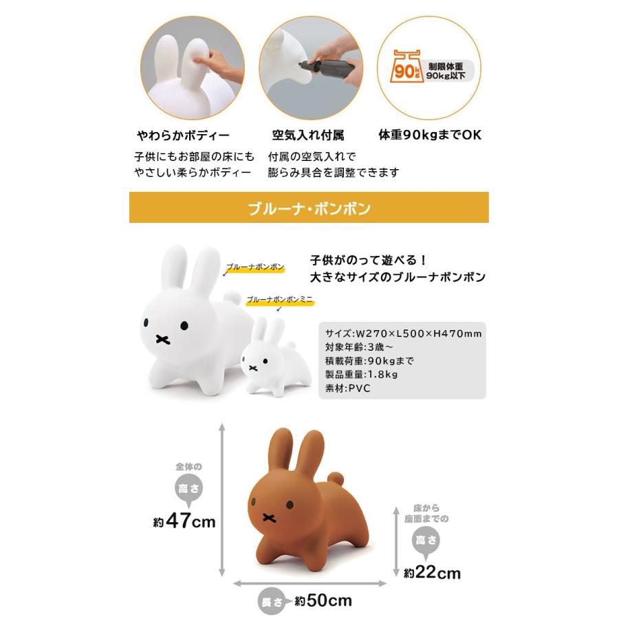 【値下！新品】ブルーナボンボン　twinkle　☆ミッフィー☆miffy オンライン限定価格】ミッフィー ブルーナ ボンボン（ホワイト