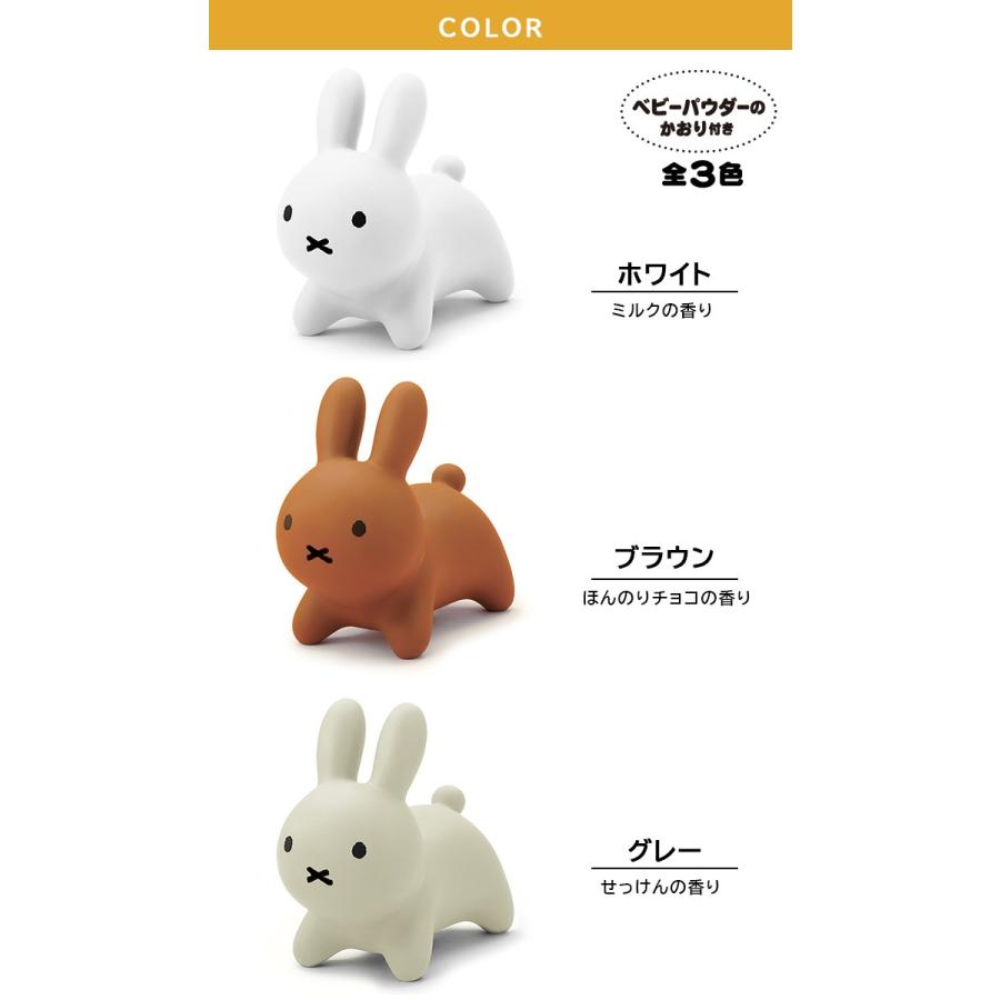 Miffy ラッピングOK！ ブルーナボンボン ミッフィ― miffy
