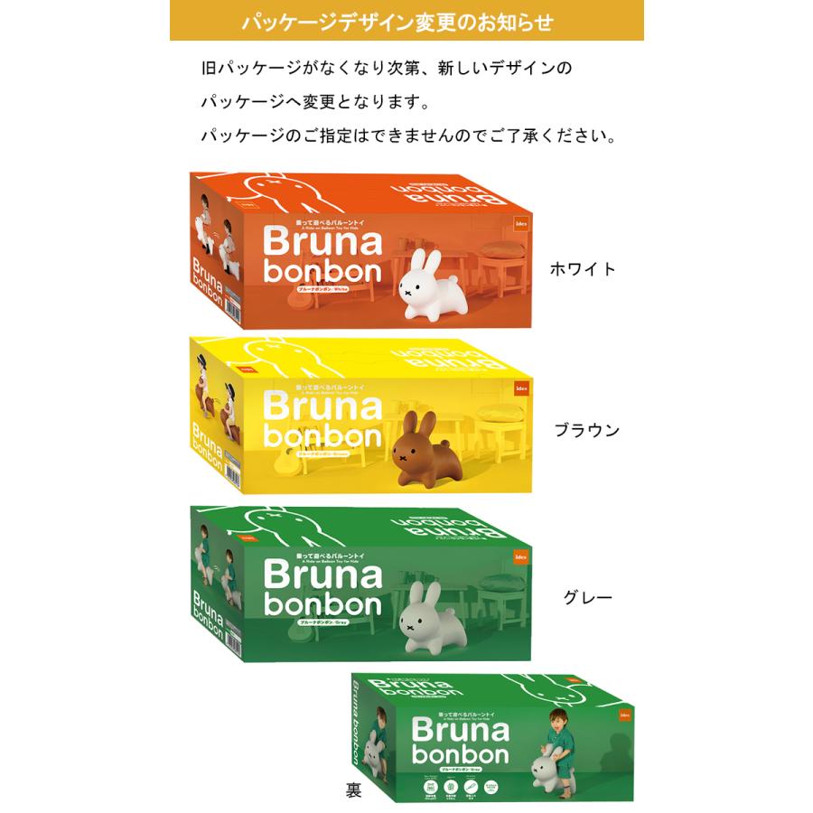 Miffy（ミッフィー） ラッピングOK！ ブルーナボンボン ミッフィ