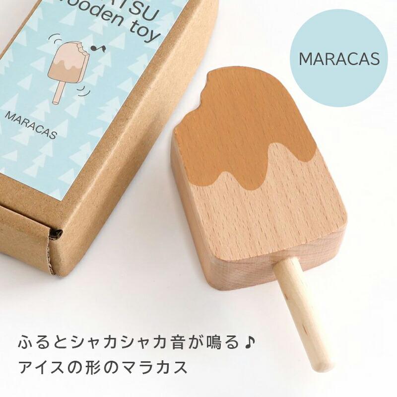 【曰く付き】木製 笑顔のかずおちゃん 5.５cm置物 F.O.KIDS（エフオーキッズ） F.O. TOYBOX OYATSU wooden toy アイス