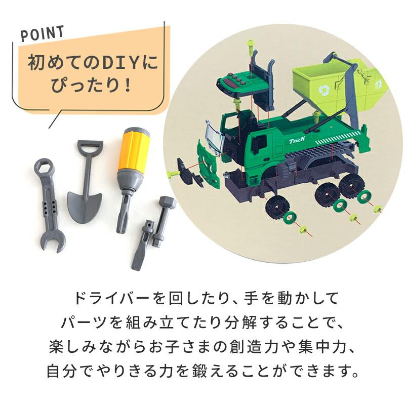 F.O. TOYBOX DIY TOY CARS BIG はたらくくるま 車のおもちゃ F.O. TOYBOX DIY TOY CARS BIG はたらくくるま 車のおもちゃ
