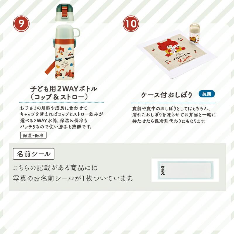 スケーター トリオセット 幼児 お箸 セット スライド式 おはし はし 箸