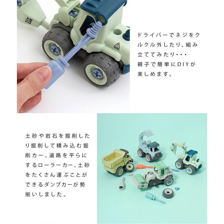 F.O.KIDS F.O. TOYBOX DIY TOY CARS 2 はたらくくるま 車の F.O.KIDS F.O. TOYBOX DIY TOY CARS 2 はたらくくるま 車の