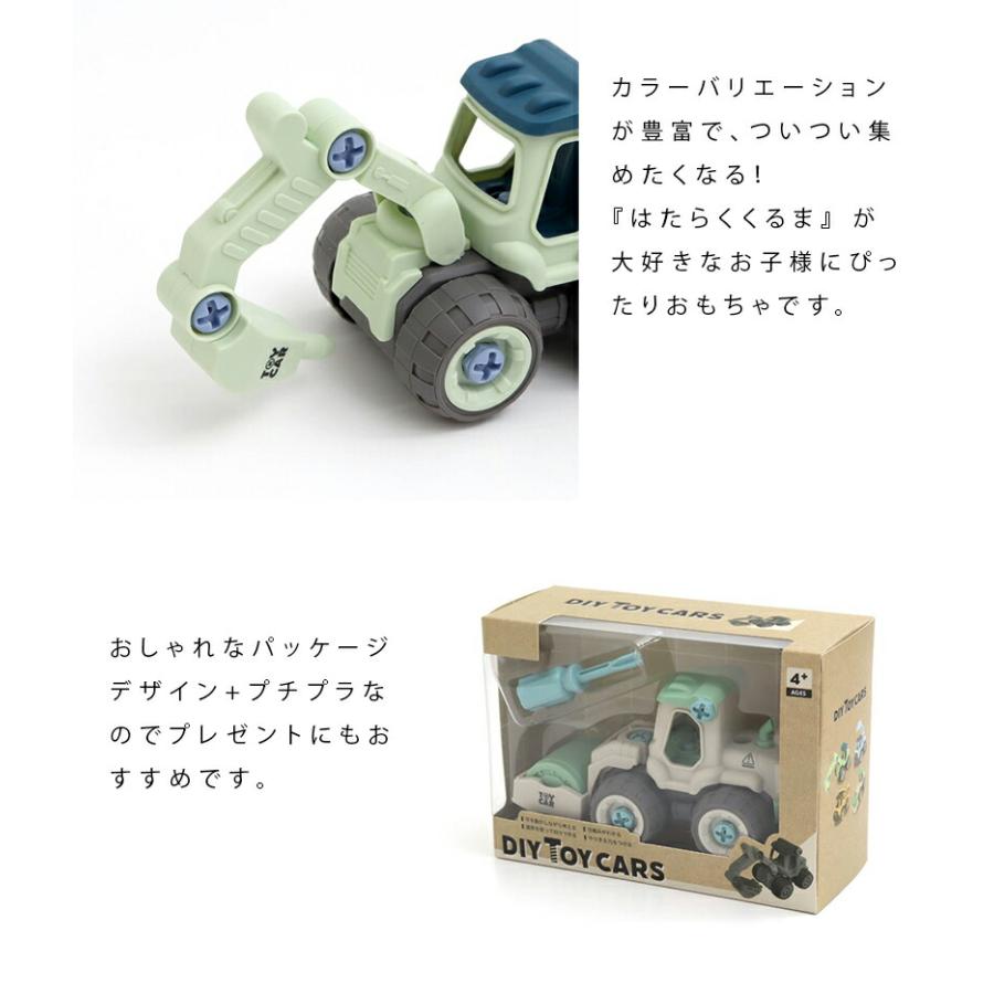 F.O.KIDS（エフオーキッズ） F.O. TOYBOX DIY TOY CARS 2