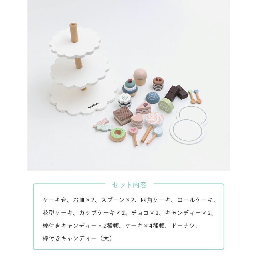 F.O.KIDS（エフオーキッズ） F.O. TOYBOX 木製 デザートタワー ケーキ