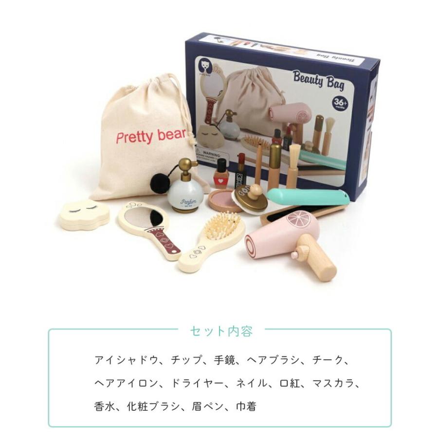 F.O.KIDS F.O. TOYBOX 木製 コスメおもちゃセット お化粧 メイク