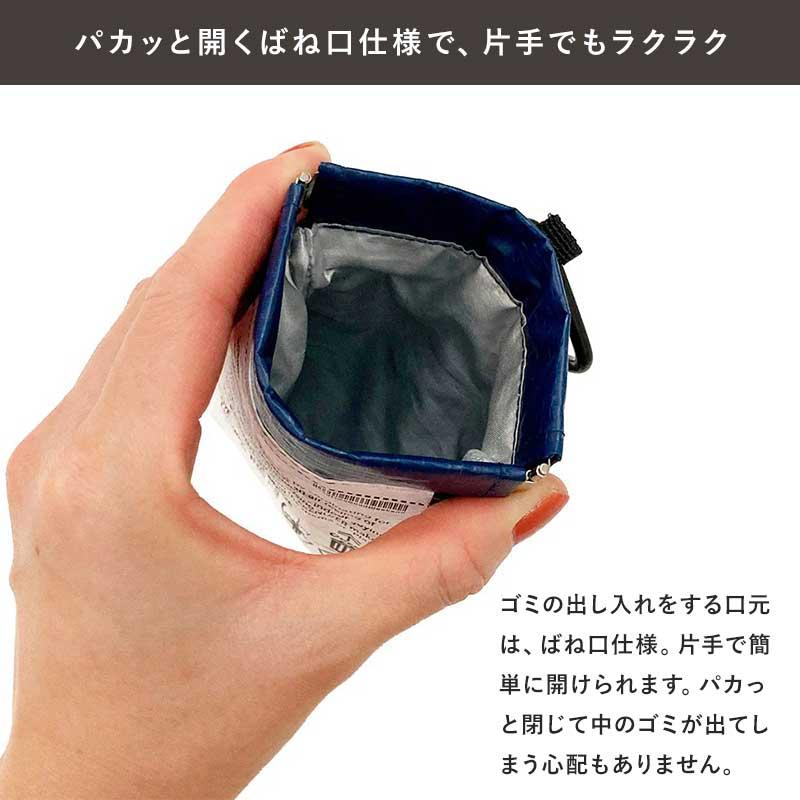 ポケットティッシュケース ゴミ入れポケット付き 携帯ゴミ入れ 携帯