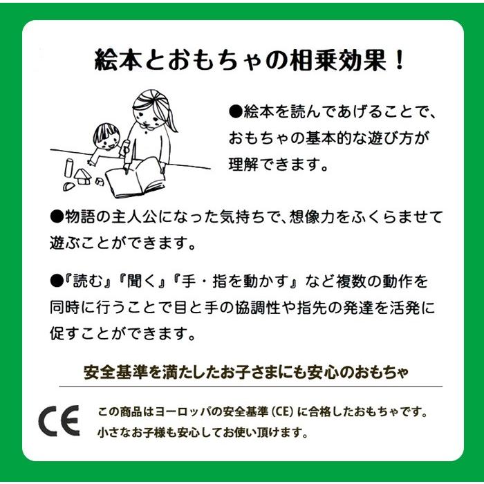 絵本トイ おこめくんとママのおにぎりやさん 知育玩具 出産祝い 誕生日 おままごと 布おもちゃ ままごと エドインター えほんトイっしょ｜sunny-style｜05